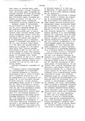 Устройство для сборки узла табачного стержня с фильтрующим элементом, имеющим овальное сечение, посредством клейкой соединительной полосы, наматываемой внахлест (патент 1595328)