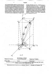 Радиоакустическое устройство для измерения сдвига ветра (патент 1689899)