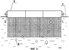 Устройство для очистки водоемов от загрязнений (патент 2431017)