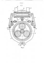 Предохранительное устройство от перегрузки привода механизма (патент 698904)