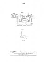 Механизм подъема нижней каретки для баков проявочных машин (патент 484486)