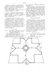 Предохранительный целик шахтного ствола (патент 1270342)