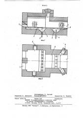 Прямоточная стекловаренная печь (патент 874673)