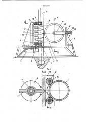 Устройство для вращательного бурения скважин (патент 981559)