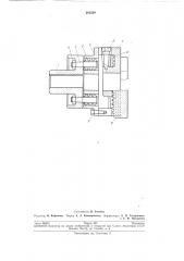 Упругая втулочно-пальцевая муфта (патент 203389)