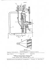 Устройство для шелушения хлопковых семян (патент 1388087)