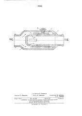 Управляемый дроссель (патент 454390)