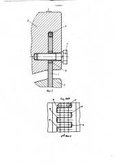 Весовое устройство (патент 1190201)