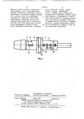 Устройство измерения воздушного потока (патент 1200125)