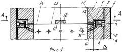 Маслосъемное устройство цилиндропоршневой группы (патент 2307273)