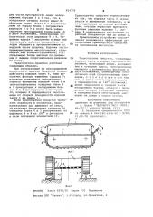 Транспортное средство (патент 854778)