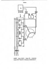 Электропривод переменного тока с частотно-токовым управлением (патент 995249)