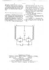 Устройство с регулируемой индуктивностью (патент 681465)