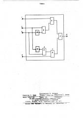 Логический модуль (патент 798806)
