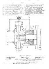 Центробежный насос (патент 511436)