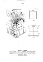 Экспозиметр репродукционного фотоаппарата (патент 191347)
