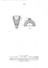 Кумулятивный заряд для перфорации нефтяных скважин (патент 189370)