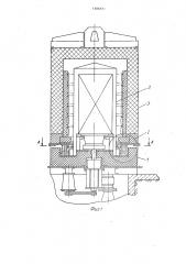 Колпаковая печь (патент 1386831)