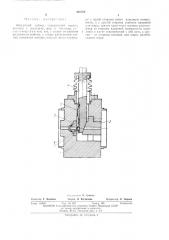 Патент ссср  416785 (патент 416785)