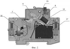 Автоматический выключатель (патент 2541517)