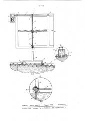 Устройство для рыхления занрузки фильтров (патент 610540)