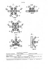 Секционная решетчатая башня (патент 1451248)