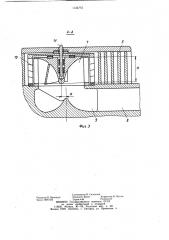 Ветросиловая электростанция (патент 1134773)