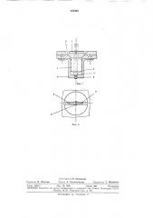 Крепежное устройство (патент 355394)