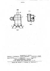 Устройство для пневматической загрузки предварительно нагретого угля в коксовую печь (патент 1055753)