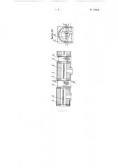Секционная печь непрерывного скоростного нагрева заготовок и труб (патент 115345)