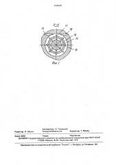 Установка для испытаний высокооборотных подшипников качения (патент 1696935)