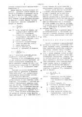 Способ сооружения взрывонабросной плотины на водотоке (патент 1551772)