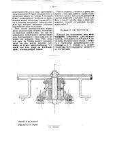 Катушка для наматывания лесы (патент 32848)