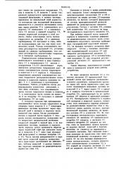 Устройство для сгущения гидросмеси в напорных трубопроводах (патент 929218)