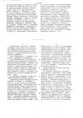 Поворотное приспособление-спутник для многоцелевых станков с чпу типа 