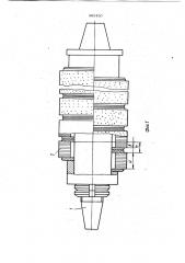 Цилиндрическая иглофреза (патент 965420)