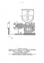 Устройство для образования покрытий в электростатическом поле (патент 640757)