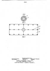 Буровая установка (патент 802497)
