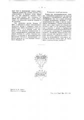 Колесо для железнодорожных повозок (патент 39176)