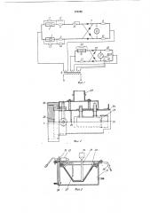 Устройство для контроля влагосодержания сливок (патент 170198)