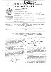 Способ получения 1-алкил-7-метил-4-оксо-1,4дигидро-1,8- нафтиридин-3-карбоновых кислот (патент 580838)