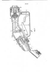 Раздаточный кран (патент 825459)