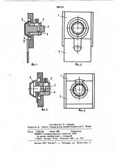 Устройство для гальванопластического изготовления деталей сложной формы (патент 966120)