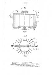 Сушилка для пряжи в мотках (патент 1617277)