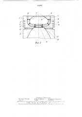 Поршень для двигателя внутреннего сгорания (патент 1622603)
