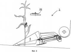 Фронтальное устройство для уборки стебельчатого материала (патент 2561524)