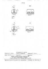 Водопропускное сооружение (патент 1392192)