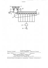 Способ производства агломерата (патент 1301859)