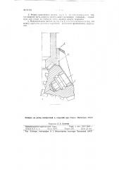 Дифференциальное шарошечное долото (патент 97402)