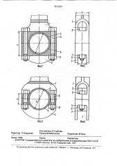 Способ изготовления шатуна (патент 1812354)